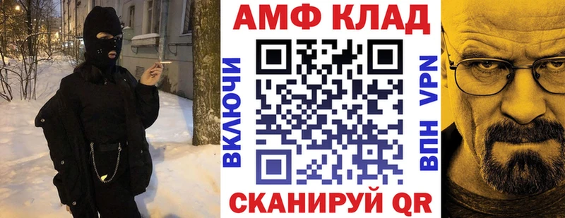 АМФЕТАМИН Premium  купить наркоту  Иркутск 