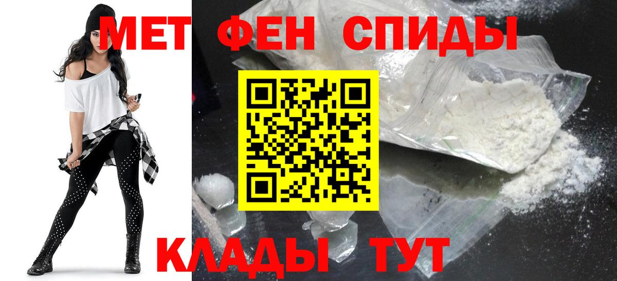 Амфетамин 98%  Вход с VPN  АМФЕТАМИН  Иркутск  АМФЕТАМИН 