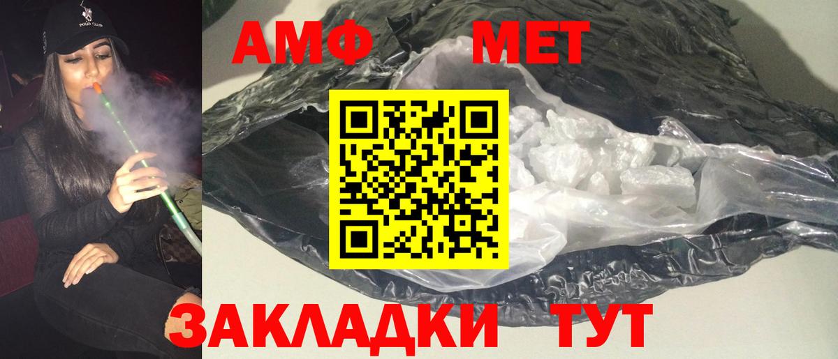 Amphetamine 97% Иркутск