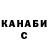 Cocaine Колумбийский Anton Polischuk