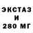 Ecstasy TESLA KIBER_LINK