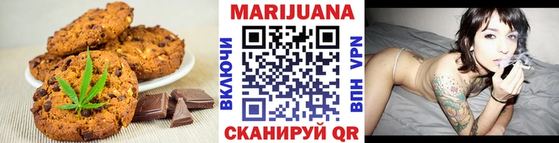 сколько стоит  Иркутск  Печенье с ТГК марихуана 