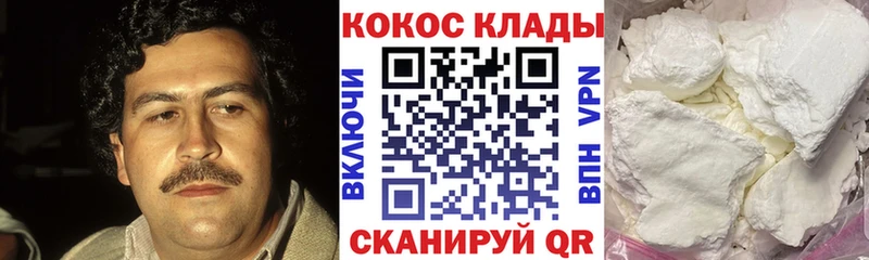 ссылка на мегу   Иркутск  КОКАИН FishScale 