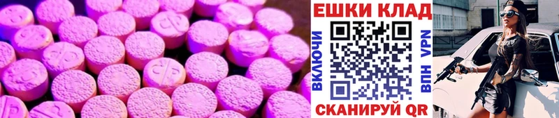 Экстази mix  Иркутск 