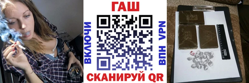 ОМГ ОМГ зеркало  где продают наркотики  Иркутск  ГАШИШ гашик 