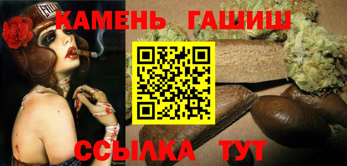 ГАШИШ VHQ  Вход с VPN  Иркутск 