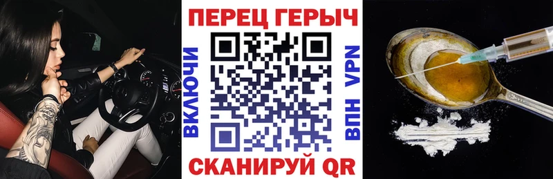 ГЕРОИН герыч  купить закладку  Иркутск 