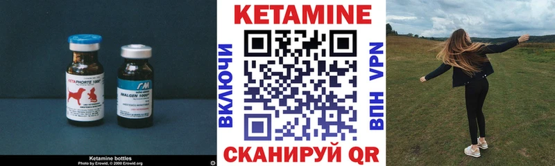 купить закладку  Иркутск  КЕТАМИН ketamine 