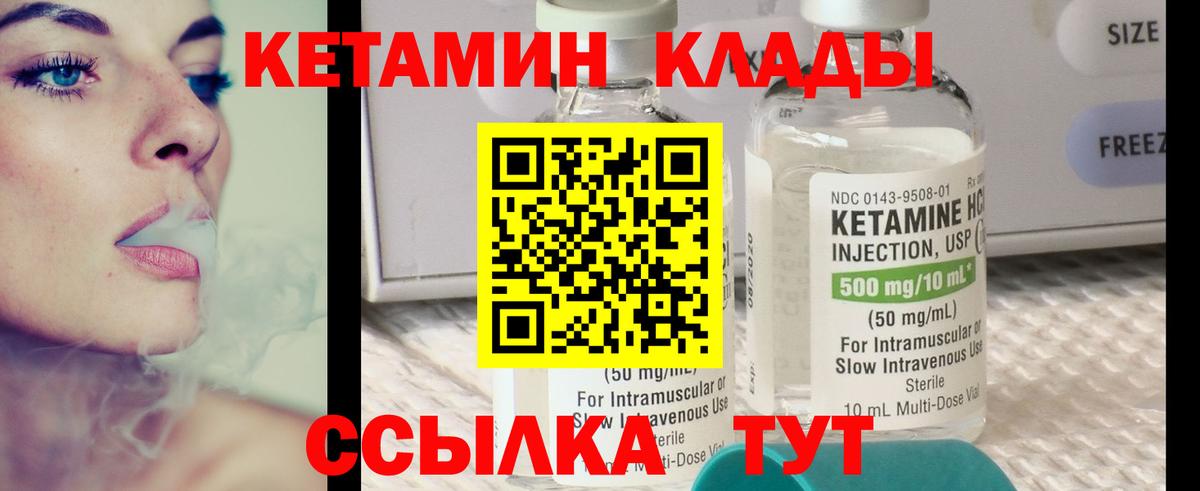 hydra зеркало  Вход с VPN  Иркутск  КЕТАМИН VHQ 