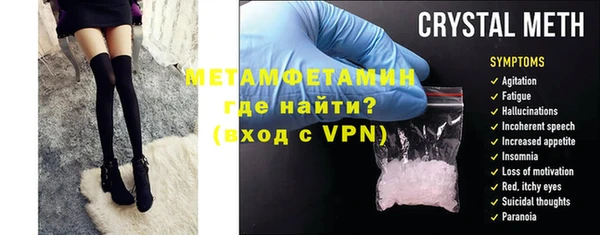 гидра Абинск