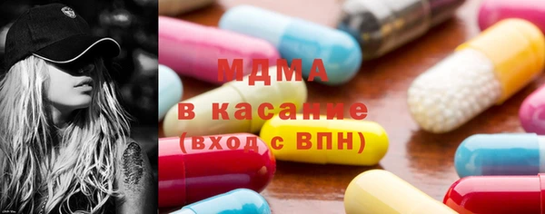 гидра Абинск