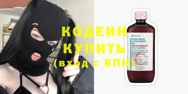 гидра Абинск