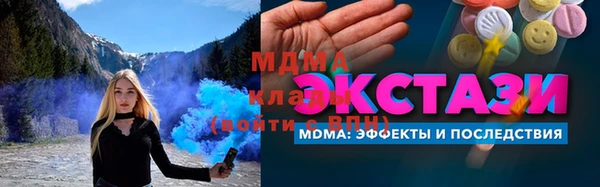 гидра Абинск