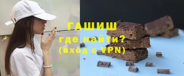 синтетический гашиш Новодвинск