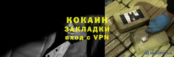 марки lsd Абдулино