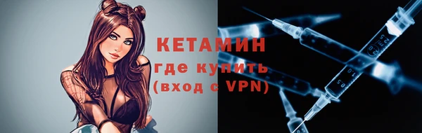 таблы Новокубанск