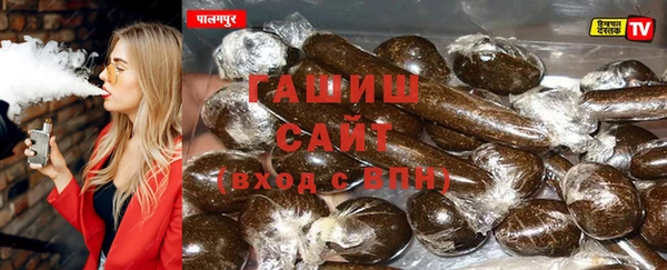 гидра Абинск