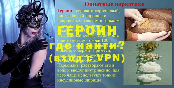 гидра Абинск