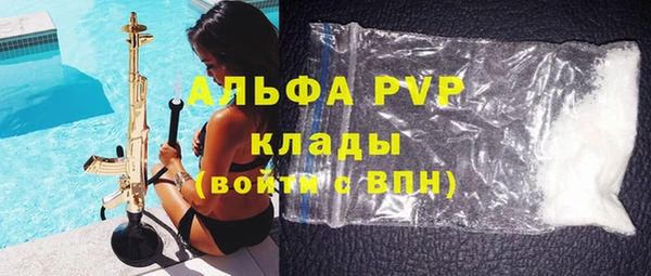 кокаин перу Новозыбков