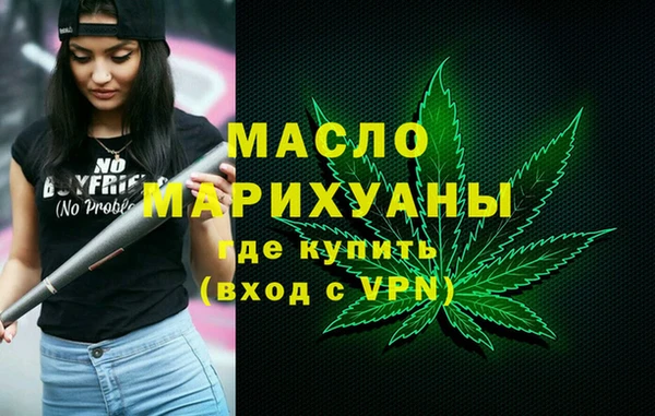кокаин перу Новозыбков