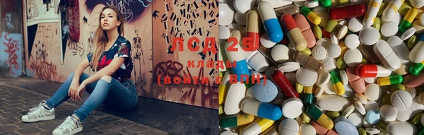марки lsd Абдулино