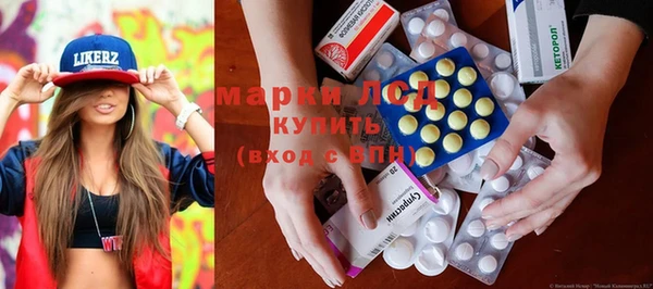 марки lsd Абдулино