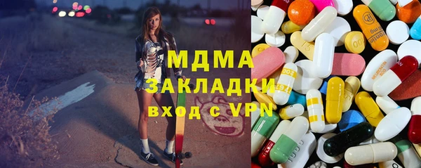 гидра Абинск