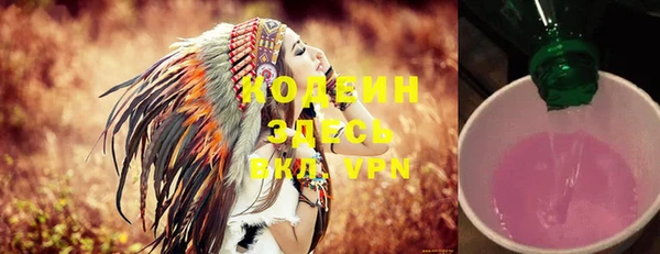 гидра Абинск