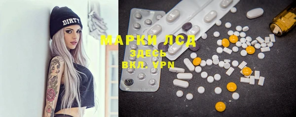 гидра Абинск