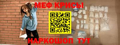 стафф Керчь