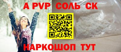 стафф Керчь
