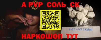 стафф Керчь