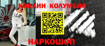 стафф Керчь