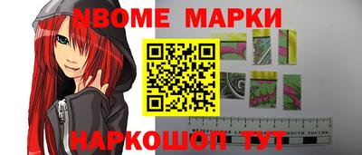 стафф Керчь