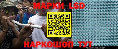стафф Керчь
