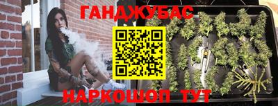 стафф Керчь
