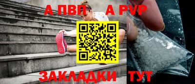 стафф Керчь