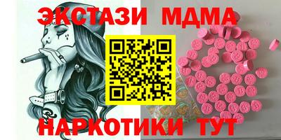 стафф Керчь