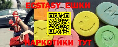 стафф Керчь