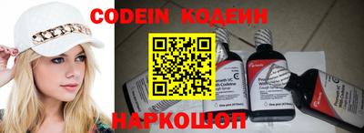 стафф Керчь