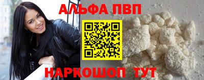 стафф Керчь
