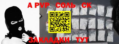 стафф Керчь