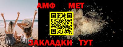 стафф Керчь