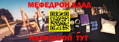 стафф Керчь