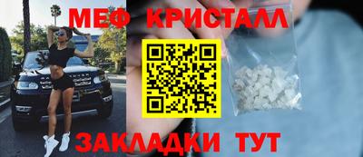 стафф Керчь