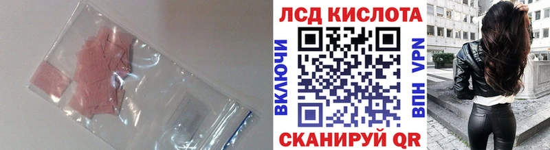 LSD-25 экстази ecstasy Иркутск