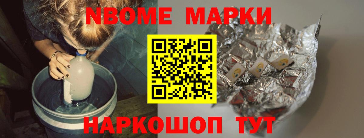 LSD-25 экстази кислота  LSD-25 экстази ecstasy  Иркутск  Вход с VPN 