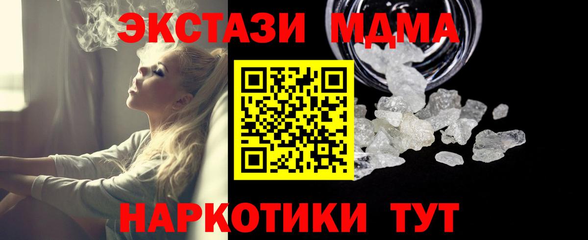 MDMA VHQ Иркутск