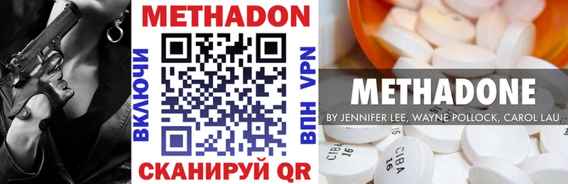 МЕТАДОН мёд Иркутск