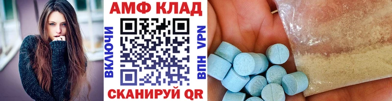 Первитин Декстрометамфетамин 99.9%  Иркутск 